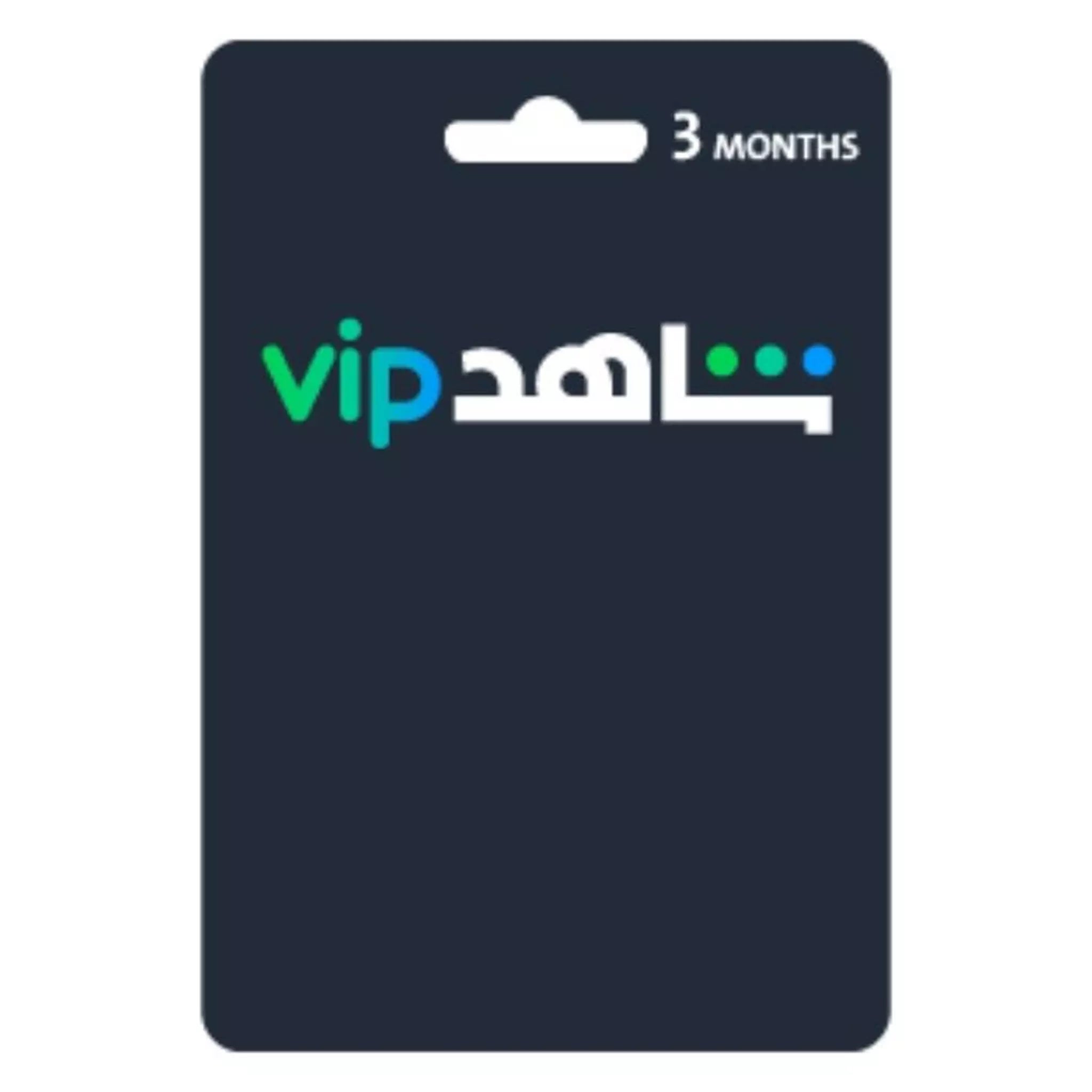 Shahid 3 Month Subscription (JO)